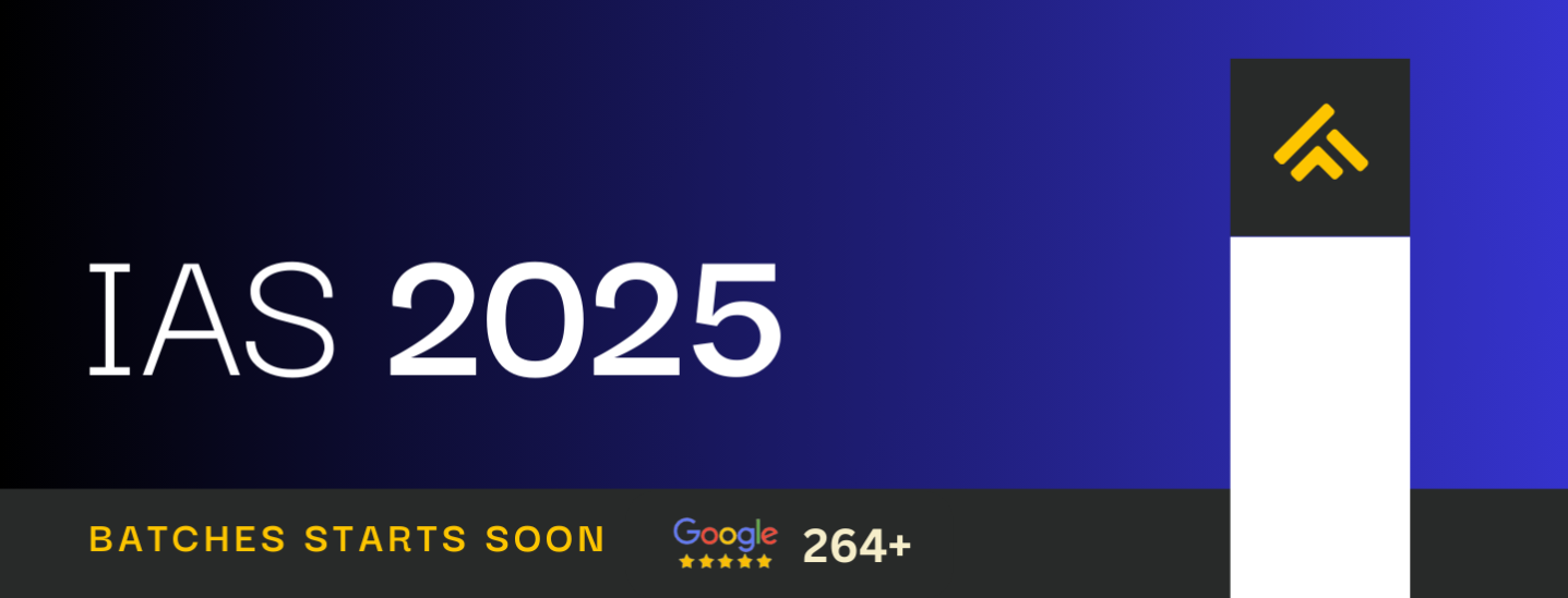 IAS 2024 IMP Integrated Mains cum Prelims Program